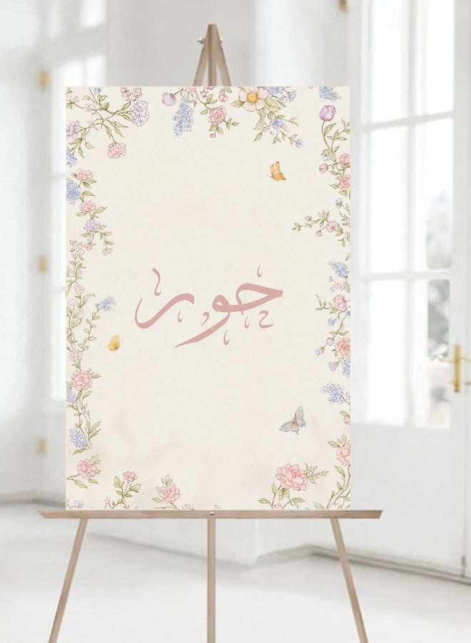 Marktna "Customizable canvas wall art, stretched on a hidden wooden frame, featuring your name on a pink rose background." - Image 1